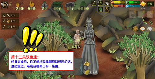 挨饿荒野挨饿德的噩梦双鱼座5