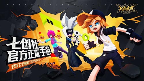 凹凸世界手游图片