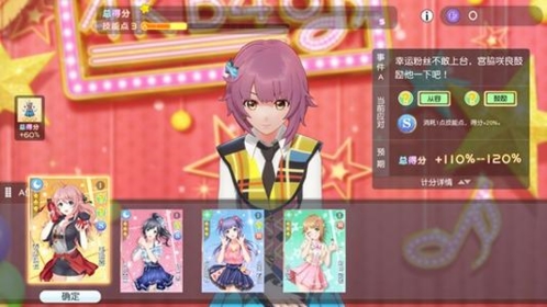 AKB48樱桃湾之夏抽卡位置