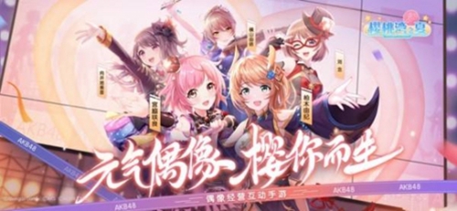 AKB48樱桃湾之夏礼物赠送攻略