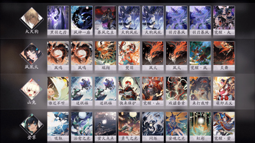 阴阳师百闻牌倒计时流