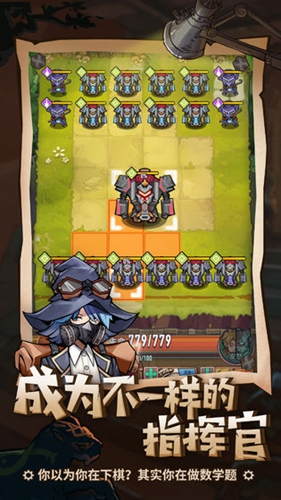 巨像骑士团法师阵容搭配攻略