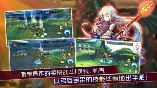 阿瓦贝尔圣境之花快速升级