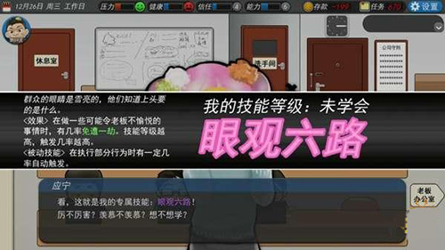 我的公司996图片