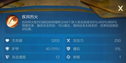 战歌竞技场哪吒图片2