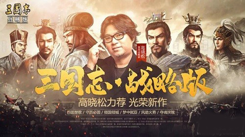 三国志战略版藏兵怎么玩