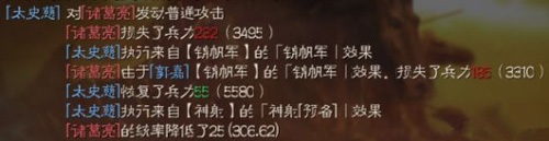 三国志战略版锦帆军怎么对抗