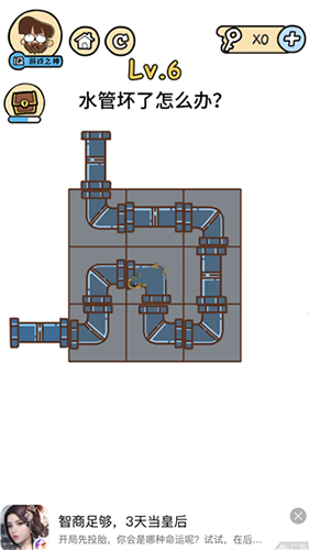脑洞大大大树屋第6关图片