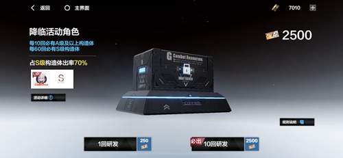 战双帕弥什比安卡真理阵容