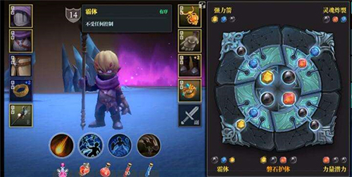 魔渊之刃法师用什么技能