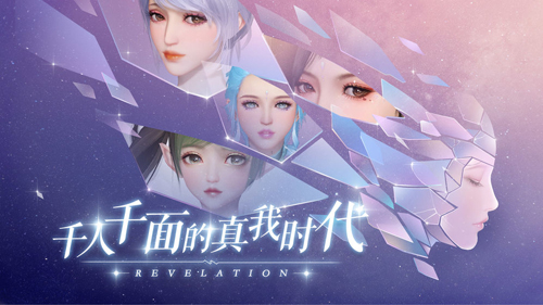 天谕手游装备纹章作用