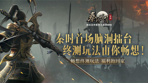 秦时明月世界图片