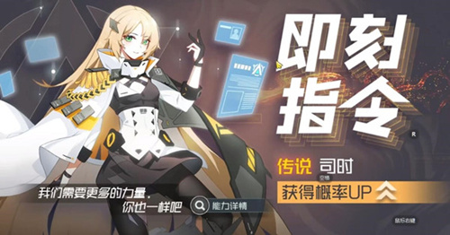 映月城与电子姬彩蛋图片