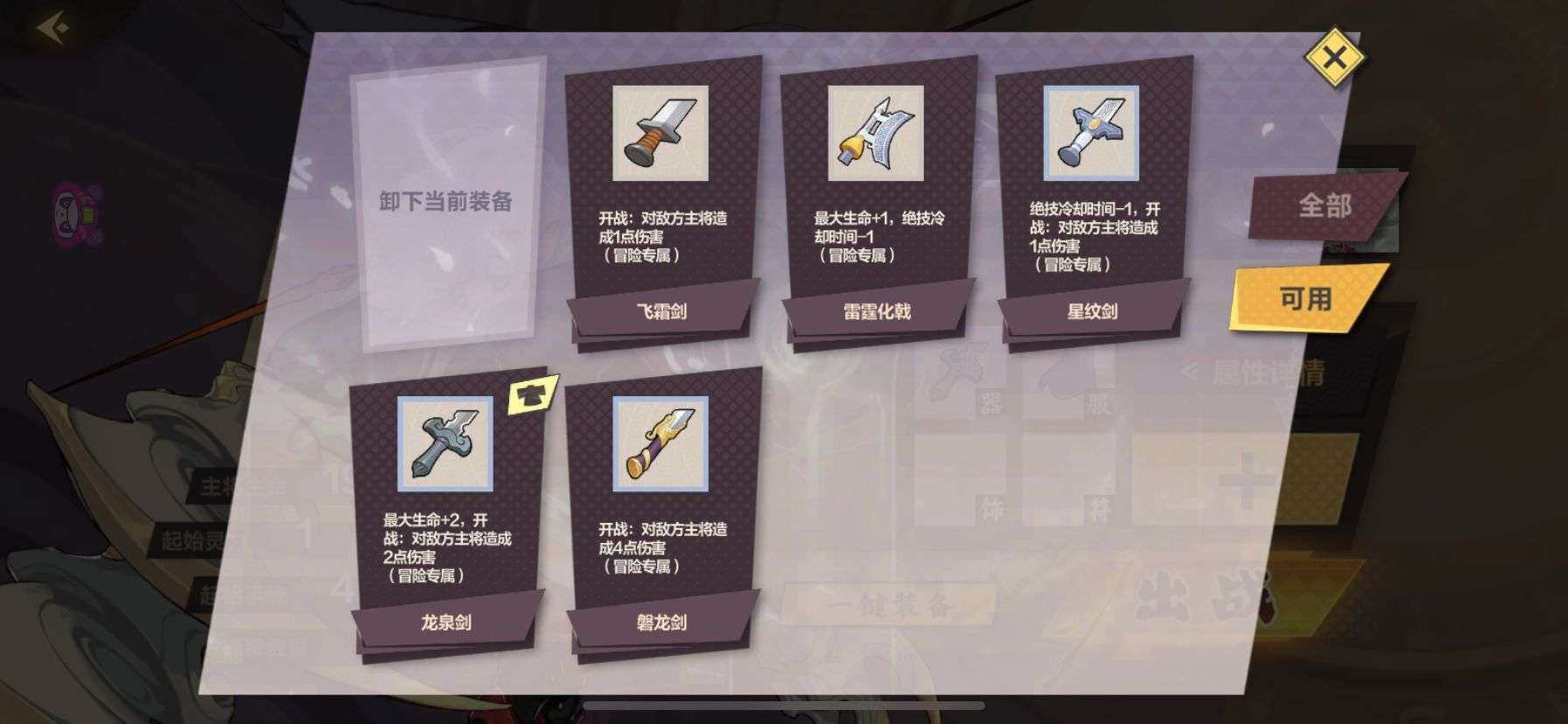 仙剑奇侠传九野新闻配图11