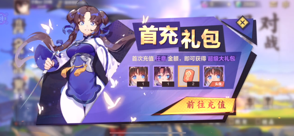 仙剑奇侠传九野新闻配图13