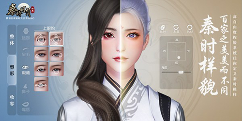 秦时明月世界天地失色怎么获得