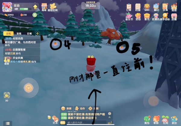 摩尔庄园手游满天星怎么搞 满天星位置详解[多图]图片7