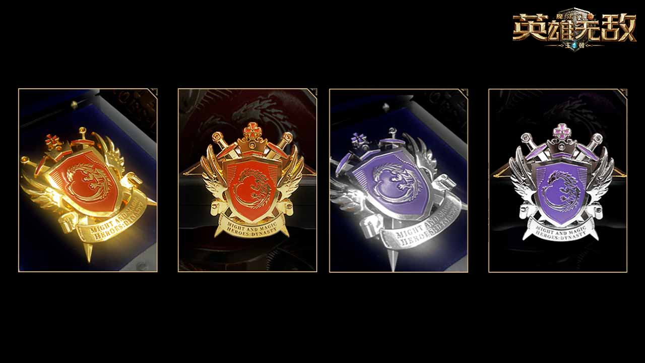 魔法门之英雄无敌:王朝9