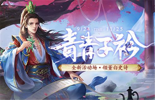 三国杀十周年11