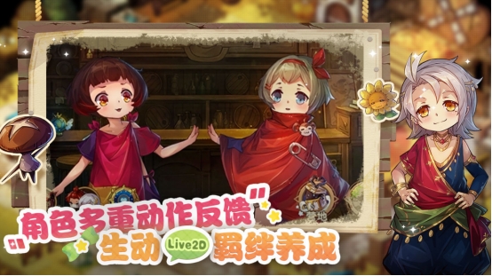 宝石研物语:伊恩之石3