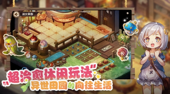 宝石研物语:伊恩之石6