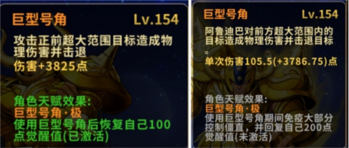 圣斗士星矢:重生4