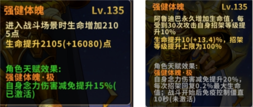 圣斗士星矢:重生7