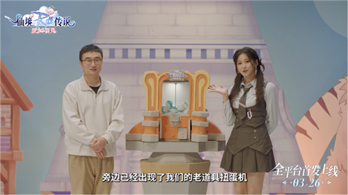 图片3.jpg 仙境传说爱如初见3