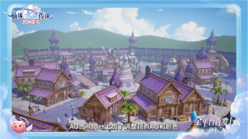 图片4.jpg 仙境传说爱如初见4