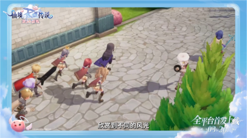 图片6.jpg 仙境传说爱如初见6