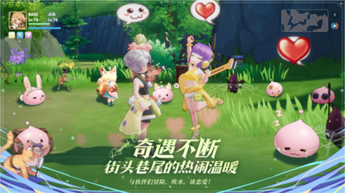 图片10.jpg 仙境传说爱如初见10