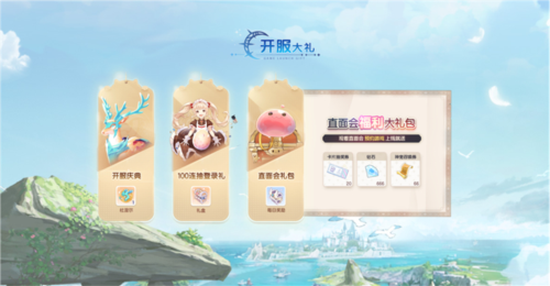 图片12.jpg 仙境传说爱如初见12