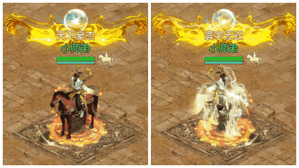 剑侠世界:起源2