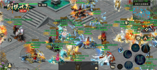 剑侠世界:起源3