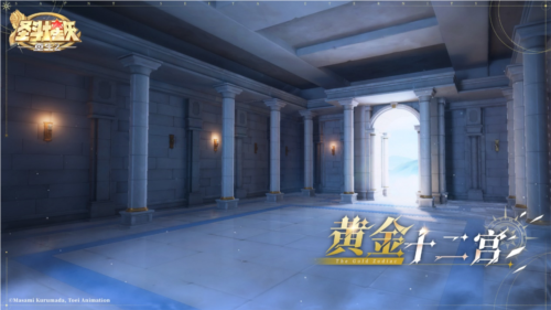 圣斗士星矢重生24