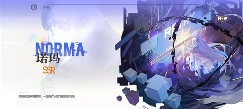 龙族卡塞尔之门2