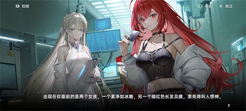 龙族卡塞尔之门4